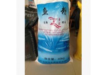 宠物饲料