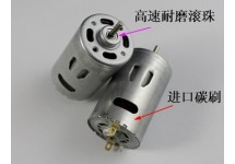 滚珠轴承电机