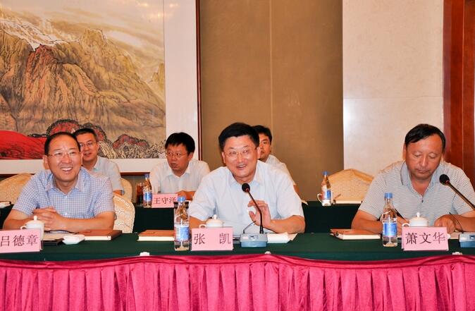 QQ截图20160826083418