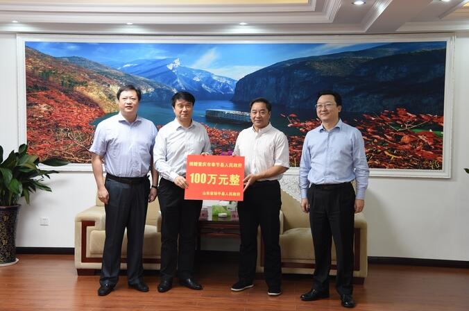 QQ截图20160908091815