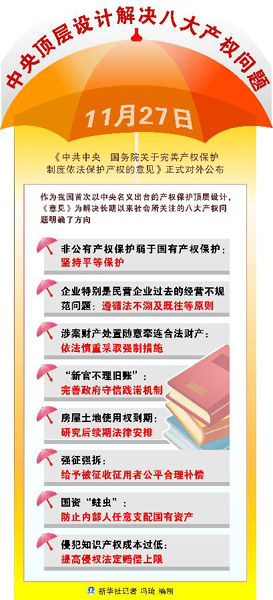 1119999190_14802495312020h