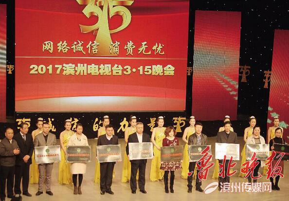 QQ截图20170316102340