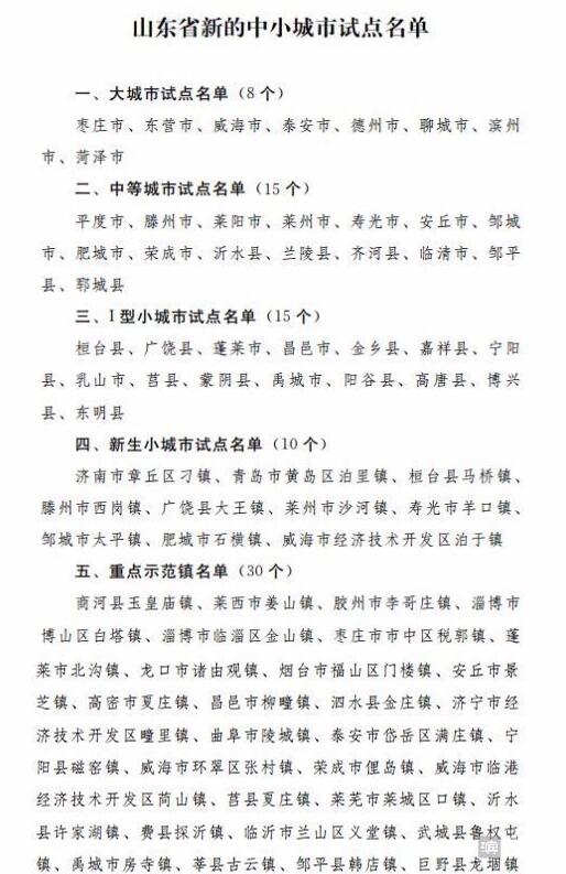 QQ截图20170317112714