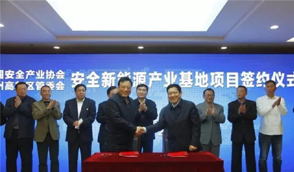 QQ截图20170329100228