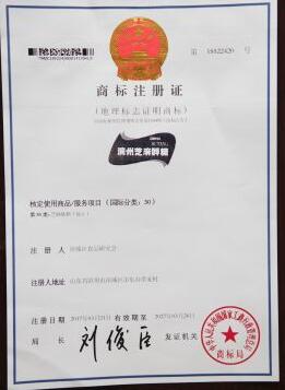 QQ截图20170512101852