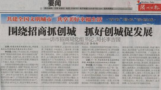 QQ截图20170519082707