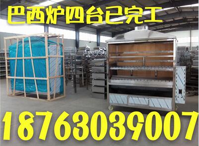 QQ截图20170519170941
