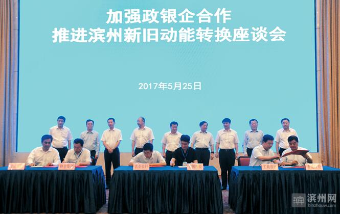 QQ截图20170526095948