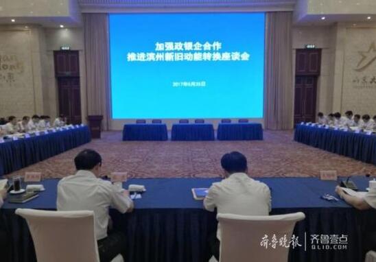 QQ截图20170527093121