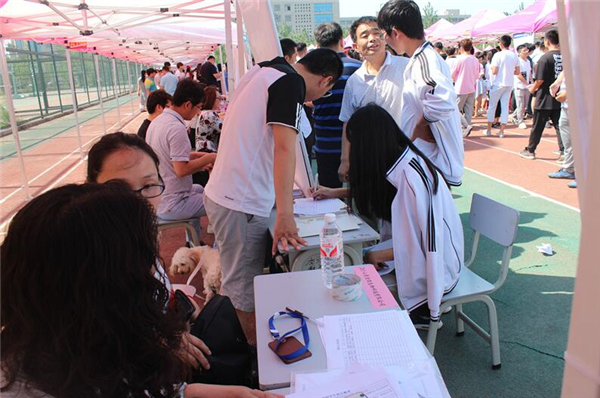 QQ截图20170601101840