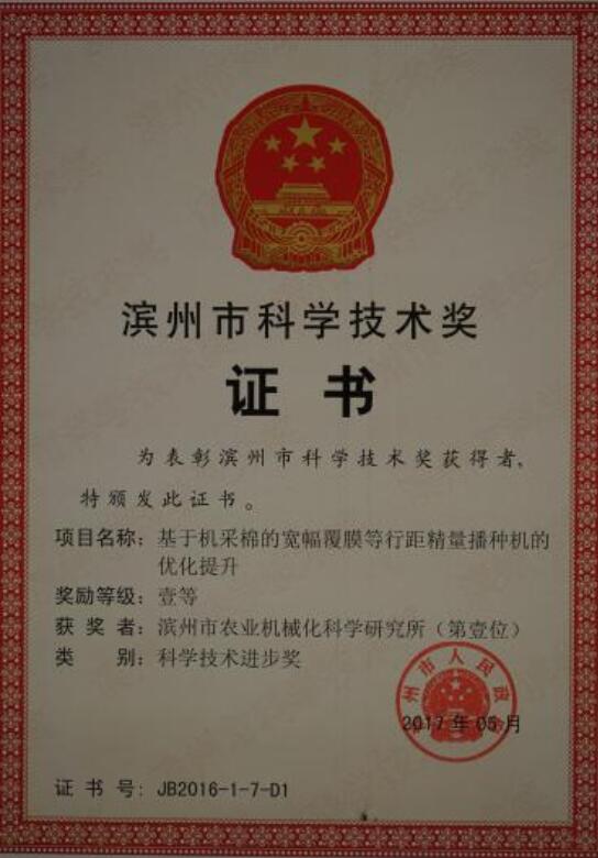 QQ截图20170602082821