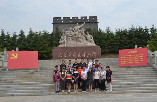 QQ截图20170614085029