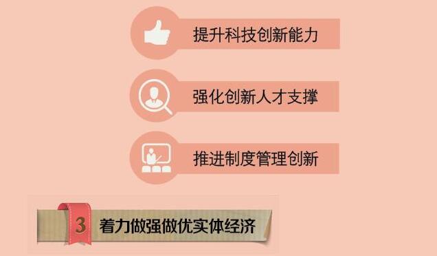 QQ截图20170614102904