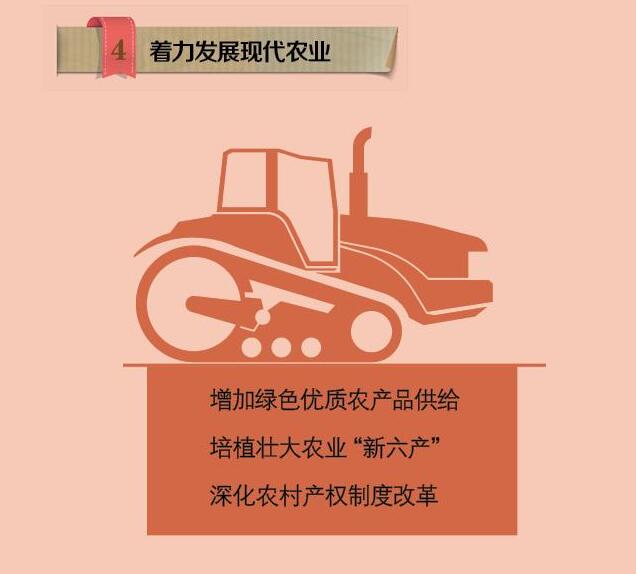 QQ截图20170614102938