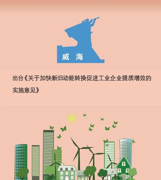 QQ截图20170614103137