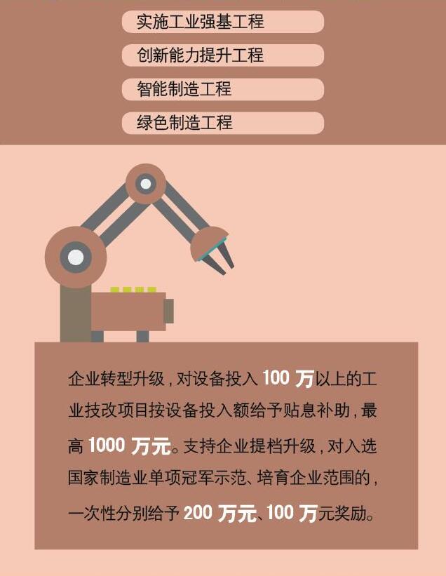 QQ截图20170614103157