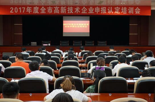 QQ截图20170623084404