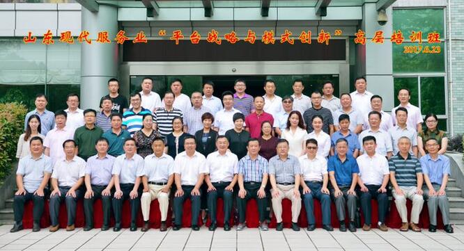 QQ截图20170706094612