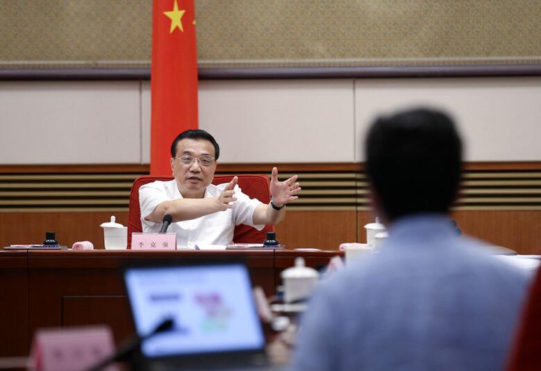 QQ截图20170710094924