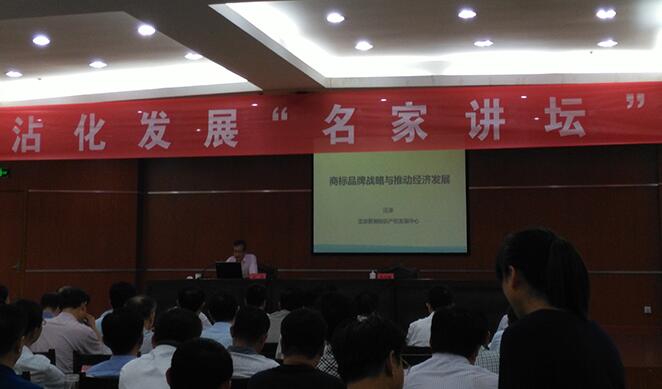 QQ截图20170830114325