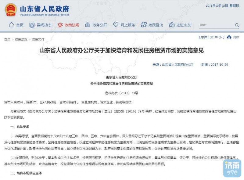 570ec05cbe2264e_w935_h690