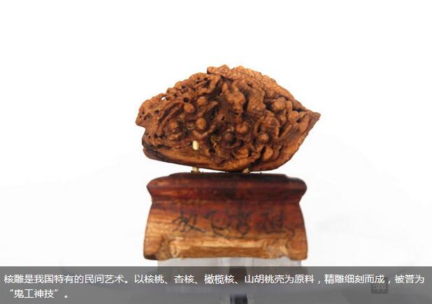 QQ截图20171030110717