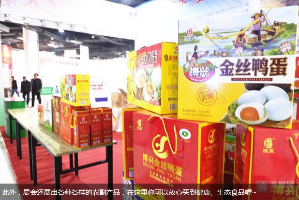 QQ截图20171030110532