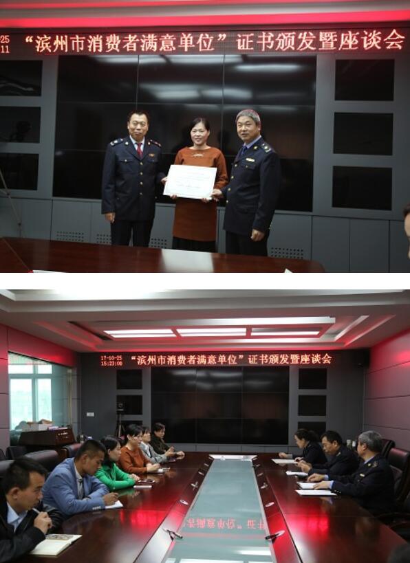 QQ截图20171031115723