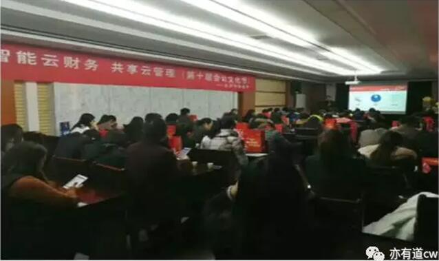 QQ截图20180103153419