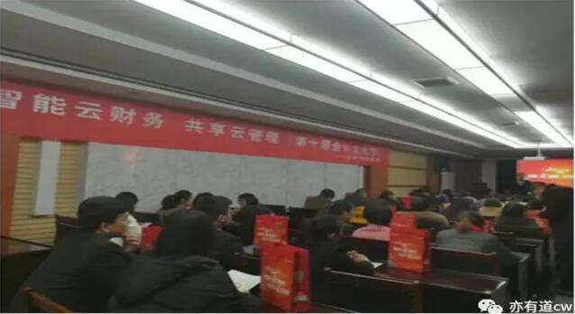 QQ截图20180103153522