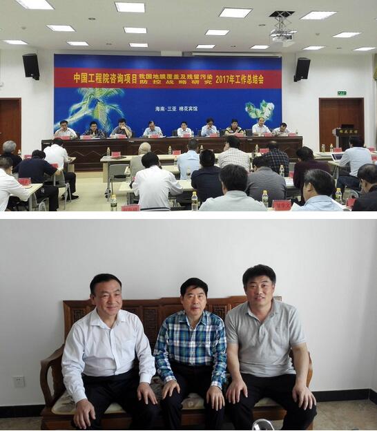 QQ截图20180104084752