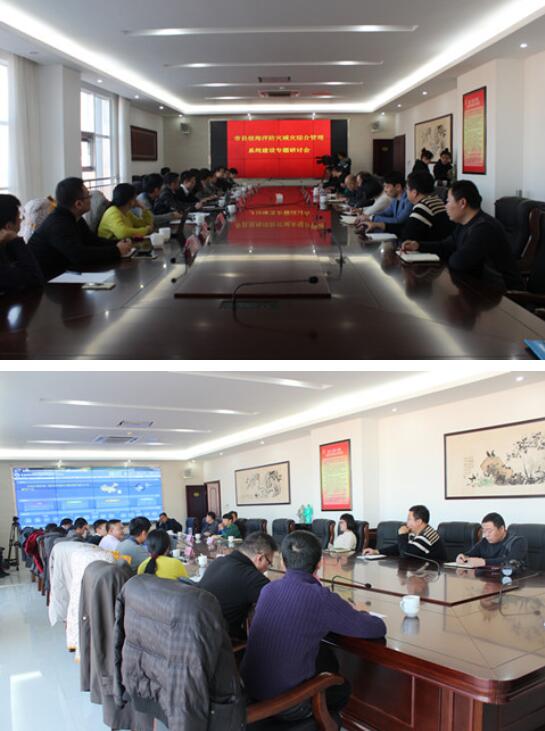 QQ截图20180104090044