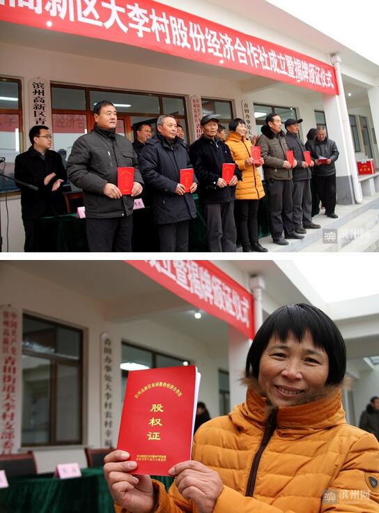 QQ截图20180104090602