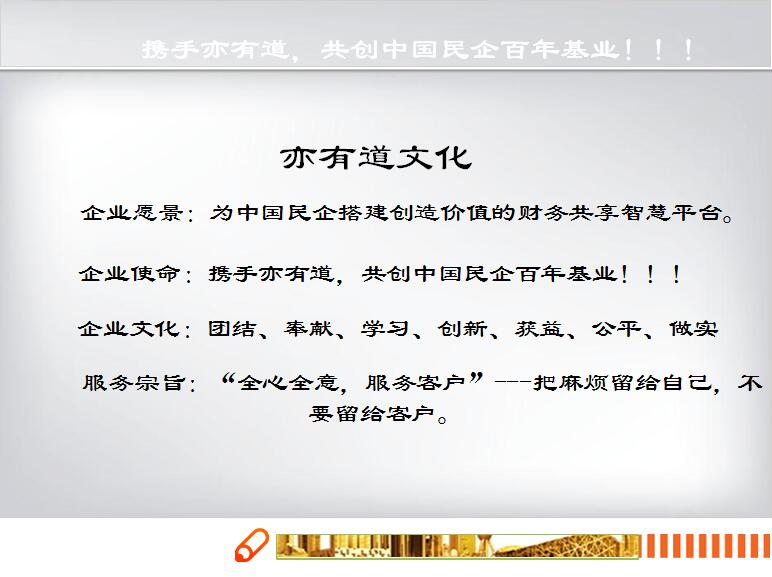 QQ截图20180105120255