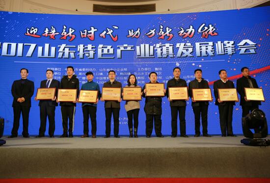 QQ截图20180112095248