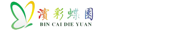 滨州新保农业发展有限公司