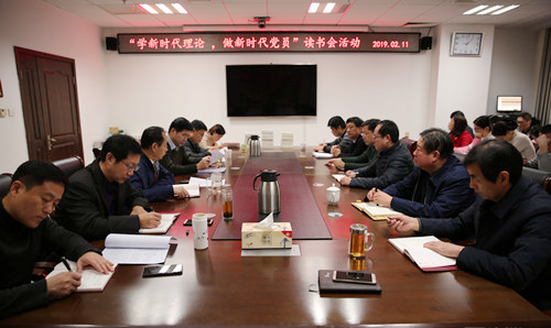 QQ截图20190213081733