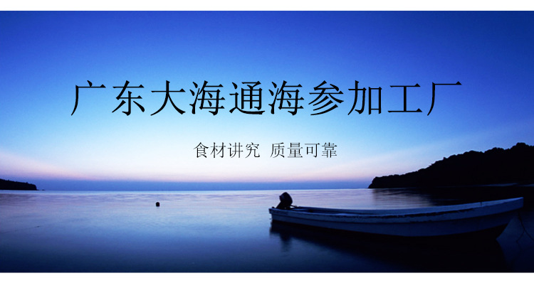 鱼胶干货 批发鱼胶足干货 黄花胶筒月子花胶海味鱼鳔鱼肚厚孕妇滋补品250g示例图4