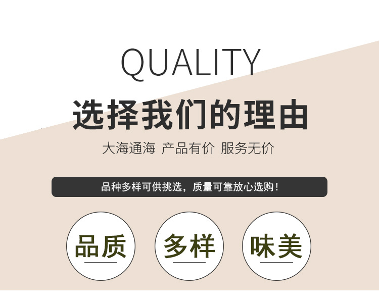 鱼胶干货 批发鱼胶足干货 黄花胶筒月子花胶海味鱼鳔鱼肚厚孕妇滋补品250g示例图3