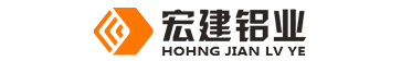 山东宏建铝业科技有限公司