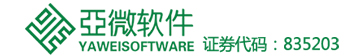 山东亚微软件股份有限公司滨州分公司