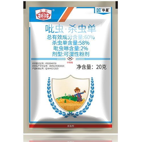 山东省舜天化工集团有限公司3