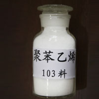 烟台裕祥精细化工有限公司4